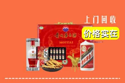 怀化市辰溪名酒回收